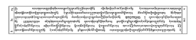 File:Terdzo-PHA-029.pdf