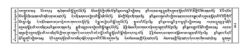 File:Terdzo-PHA-029.pdf