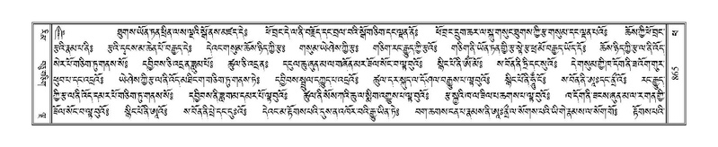 File:Terdzo-PHA-029.pdf