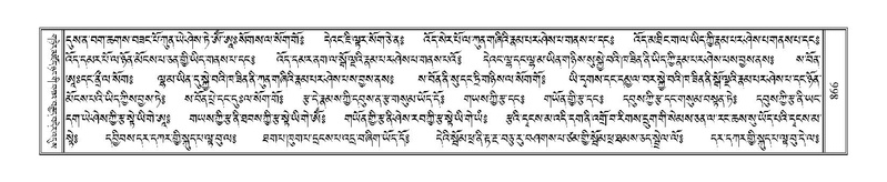 File:Terdzo-PHA-029.pdf