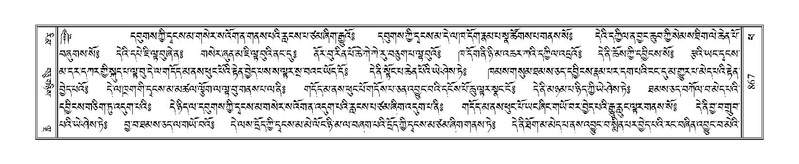 File:Terdzo-PHA-029.pdf