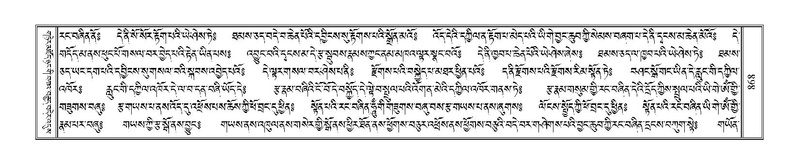 File:Terdzo-PHA-029.pdf