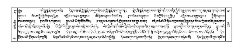 File:Terdzo-PHA-029.pdf