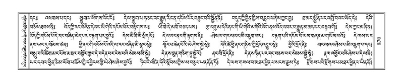 File:Terdzo-PHA-029.pdf