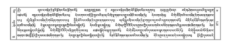 File:Terdzo-PHA-029.pdf