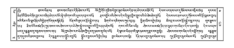 File:Terdzo-PHA-029.pdf