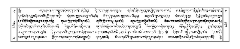 File:Terdzo-PHA-029.pdf