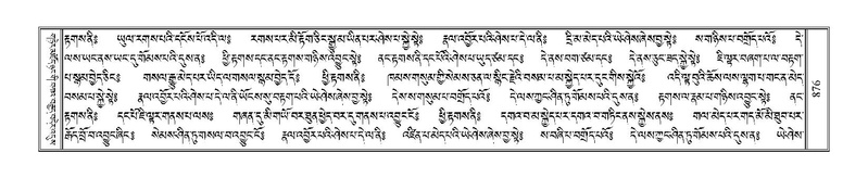 File:Terdzo-PHA-029.pdf