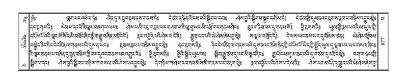 File:Terdzo-PHA-029.pdf