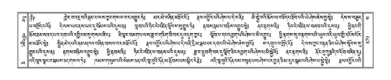 File:Terdzo-PHA-029.pdf