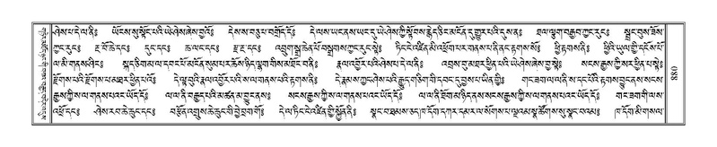 File:Terdzo-PHA-029.pdf