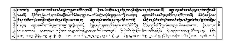 File:Terdzo-PHA-029.pdf