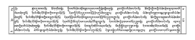 File:Terdzo-PHA-029.pdf