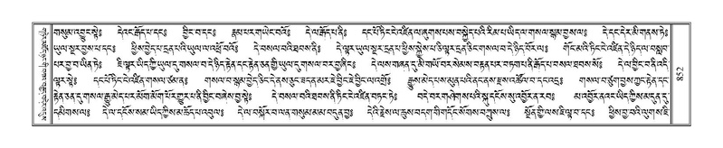 File:Terdzo-PHA-029.pdf