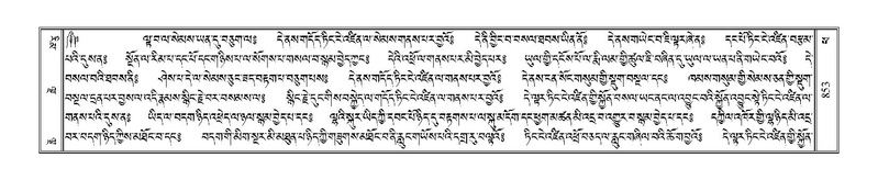 File:Terdzo-PHA-029.pdf