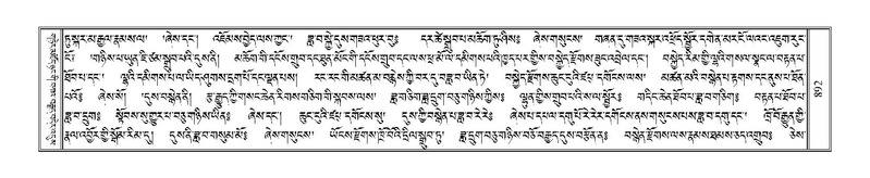 File:Terdzo-PHA-030.pdf