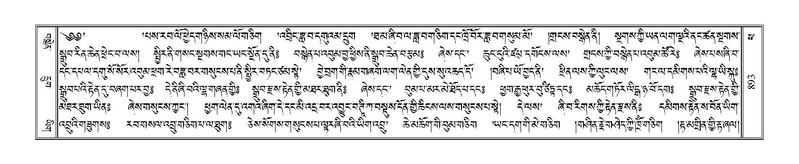 File:Terdzo-PHA-030.pdf