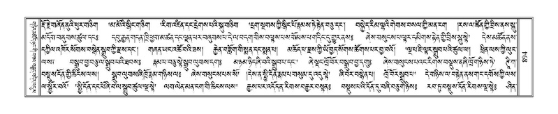 File:Terdzo-PHA-030.pdf