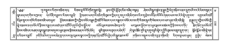 File:Terdzo-PHA-030.pdf