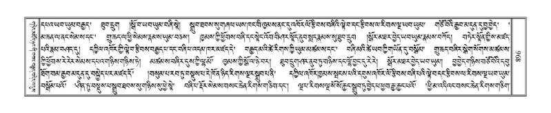 File:Terdzo-PHA-030.pdf