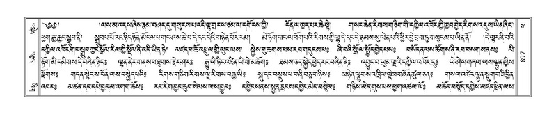 File:Terdzo-PHA-030.pdf