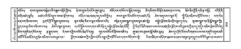 File:Terdzo-PHA-030.pdf