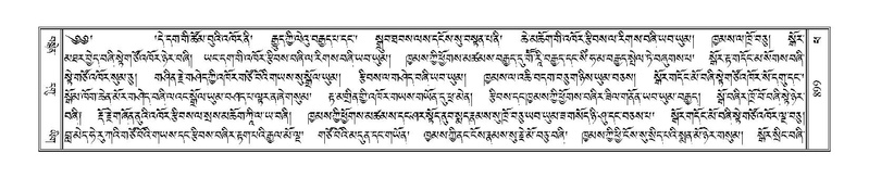 File:Terdzo-PHA-030.pdf