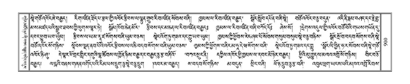 File:Terdzo-PHA-030.pdf