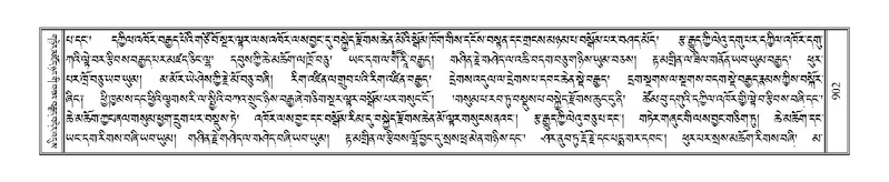 File:Terdzo-PHA-030.pdf