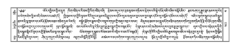 File:Terdzo-PHA-030.pdf