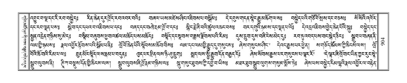 File:Terdzo-PHA-030.pdf