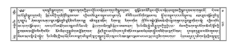 File:Terdzo-PHA-030.pdf