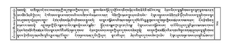 File:Terdzo-PHA-030.pdf