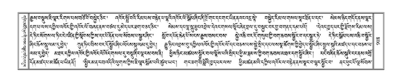 File:Terdzo-PHA-030.pdf