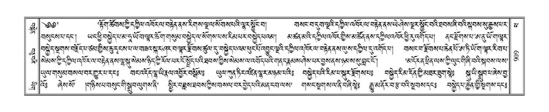 File:Terdzo-PHA-030.pdf