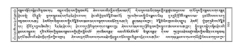 File:Terdzo-PHA-030.pdf