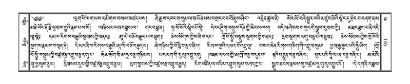 File:Terdzo-PHA-030.pdf