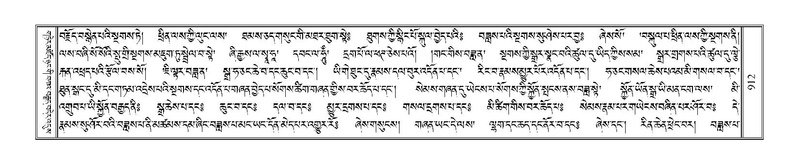 File:Terdzo-PHA-030.pdf