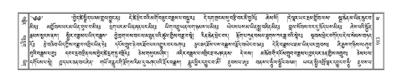 File:Terdzo-PHA-030.pdf