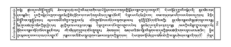 File:Terdzo-PHA-030.pdf