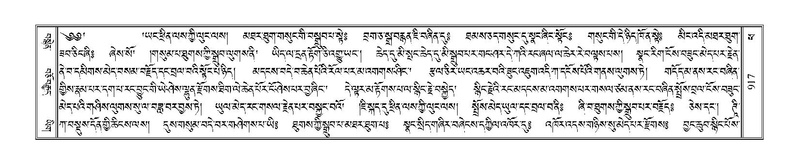 File:Terdzo-PHA-030.pdf