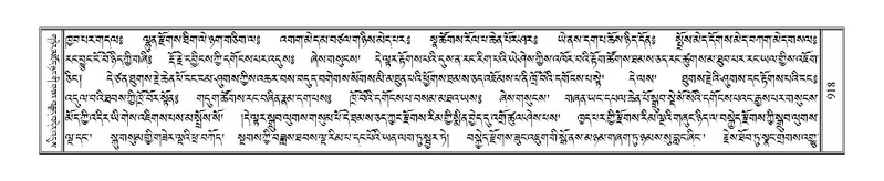 File:Terdzo-PHA-030.pdf