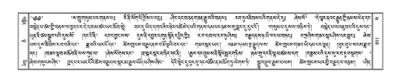 File:Terdzo-PHA-030.pdf