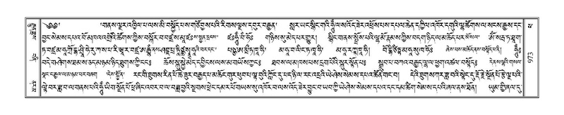 File:Terdzo-PHA-032.pdf