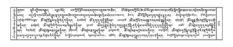 File:Terdzo-PHA-032.pdf