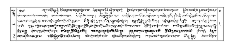 File:Terdzo-PHA-032.pdf