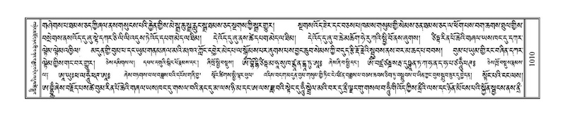 File:Terdzo-PHA-034.pdf