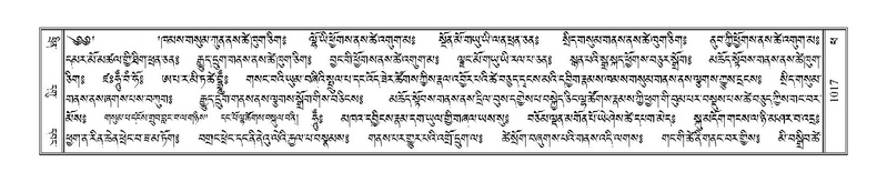 File:Terdzo-PHA-034.pdf