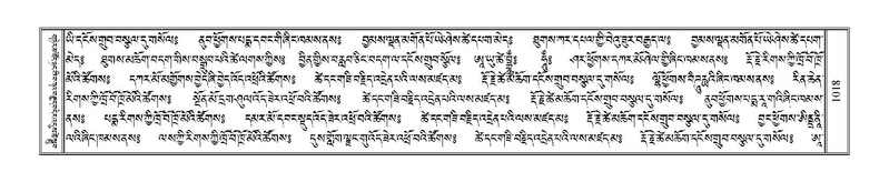 File:Terdzo-PHA-034.pdf