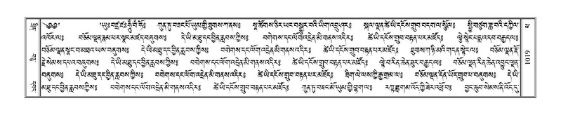 File:Terdzo-PHA-034.pdf